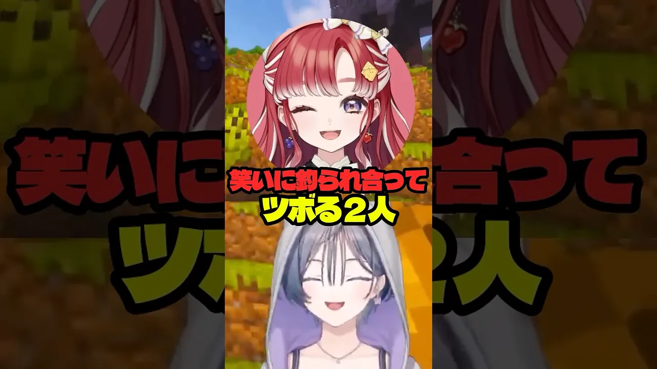 ベリーの不意打ち天然ボケがクリティカルに刺さるきいさま【綺沙良/にじさんじ】#shorts #切り抜き #あらなみマイクラ