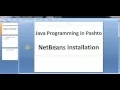 Java Pashto - 3 NetBeans Installation
