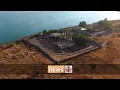 Download Lagu أخبار الأرض المقدسة ١٧ تشرين الأول ۲۰۲٥