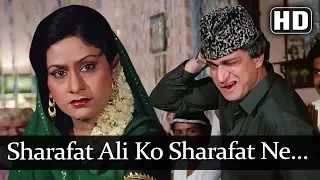 sharafat ali ko sharafat ne hd amrit songs rajesh khanna shafi inamdar aruna irani