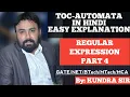 Regular Expression TOC part 4