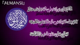 تطبيق تذكير بالصلاه على النبي  صلي على سيدنا محمد صلى الله عليه وسلم  افضل تطبيق اسلامي دندنها