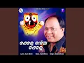 Download Lagu Kana Kalu Kalia Kana Kalu