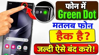 Mobile Me Green Dot Kaise Hataye | Green Dot Kaise Hataye Phone Se | Green Dot In Mobile Top Fix