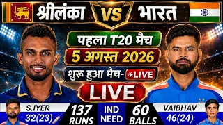 India versus srilanka Match   श्रेयस अय्यर और तिलक वर्मा  का रौद्र रूप   Ind vs Sl 5th T20 Gameplay