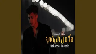              دندنها