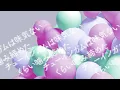 【Lyric Video】CHEWING GUM / NANIMONO