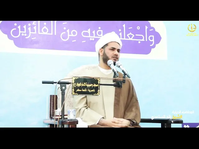 ⁣قصة عجيبة ،،الشيخ رائد الساعدي،،