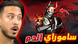 واو !!
