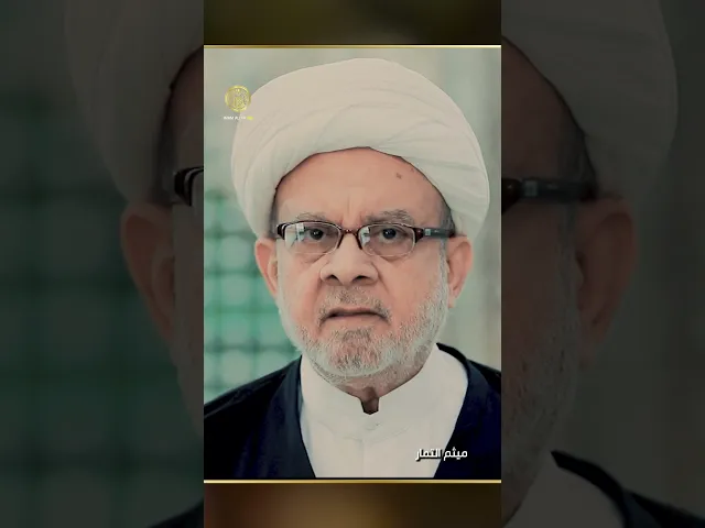 ⁣كيف تنبأ الإمام علي عليه السلام بطريقة مقتل ميثم التمار رضوان الله عليه