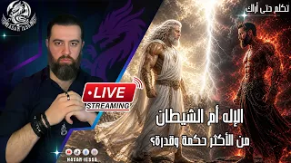 بث يوم الثلاثاء              دندنها