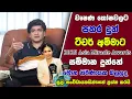 Download Lagu වෘෂණ කෝෂ වලට පහර දුන් ටීචර් අම්මාට 2025 Asia Miracle Awards සම්මාන දුන්නේ මොන නිර්ණායක බලලද