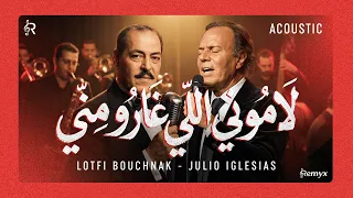                                                                                                 دندنها