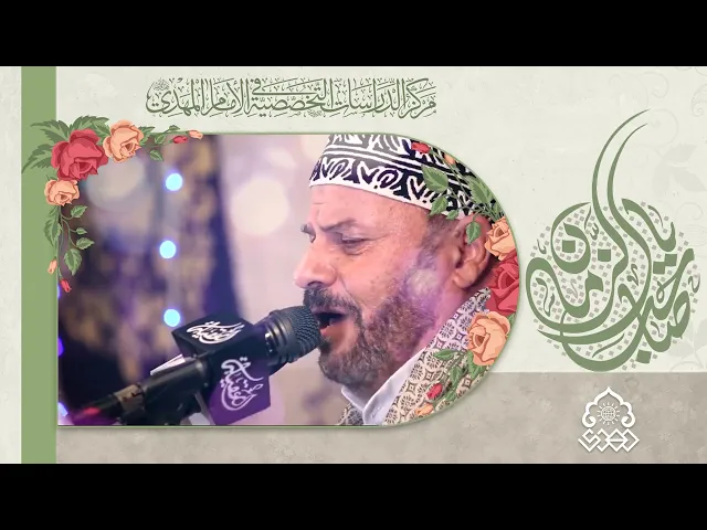 ⁣يا هله بجيتك - الحاج جليل الكربلائي