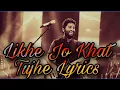 Download Lagu likhe jo khat tujhe songs /new version/lyrical/raj barman/arijit singh /love song