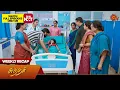 Download Lagu Sundari - Weekly Recap | 03 June 2024 - 08 June 2024 | Sun TV