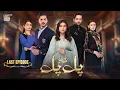 Lagu Pal Do Pal Last Episode 87 | 19 Nov 2025 | Junaid Jamshaid Niazi | Tuba Anwer | ARY Digital