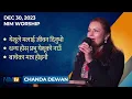 NIM Worship - Chanda Dewan - December 30, 2023