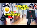 Download Lagu 🔞Я ВЛЮБИЛАСЬ В ИЗВРАЩЕНЦА С ВАЛЕНТИНКИ (Часть 2)♥️#роблоксистории #роблокс