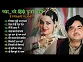 Download Lagu 80's के सुपरहिट गाने। सदाबहार पुराने गाने ।Old is Gold I Bollywood Old Hindi Songs I लता मंगेशकर