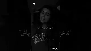 وتقلع هدومك وتلبس همومك      دندنها