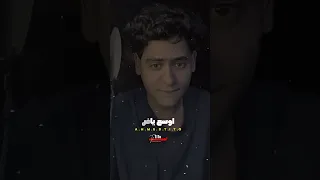 اللي في حياتو انا يحمد ربو ويشكرو احمد تيتو اكسبلور حالات واتس جديد تصميمي Music 