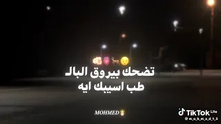 اغنيه  انا اخونك قال ازاي وانا عندي غزال  دندنها
