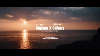 Download BigSam X Siilawy - Bakhaf X 3shani (OKA Orwa Abbas Remix) MP3