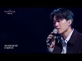 Kwak Jin-Eon - Name (The Seasons) | KBS WORLD TV 250404