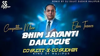 14 april special jaikara jai bheem ka sound check hard competition beat mix djsujitsudhirhajipur