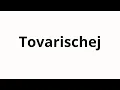 How to pronounce Tovarischej Comrades in Russian