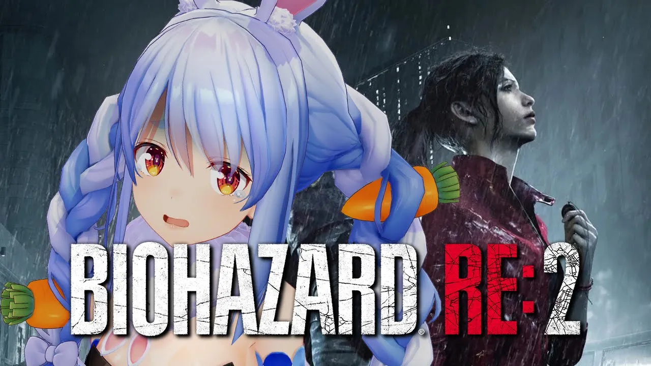 【バイオハザードRe2】 蘇る悪夢。ぺこ！【ホロライブ/兎田ぺこら】