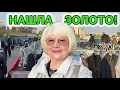 Lagu FLEA MARKET SURPRISED ME WITH PRICES! Kyiv OCTOBER 2025. FOUND GOLD! USSR ITEMS. SILVER. PORCELAIN.