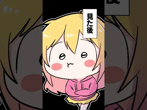 ちいかわ映画を簡単に紹介するぜ！ #p丸様 #アニメ  #ちいかわ