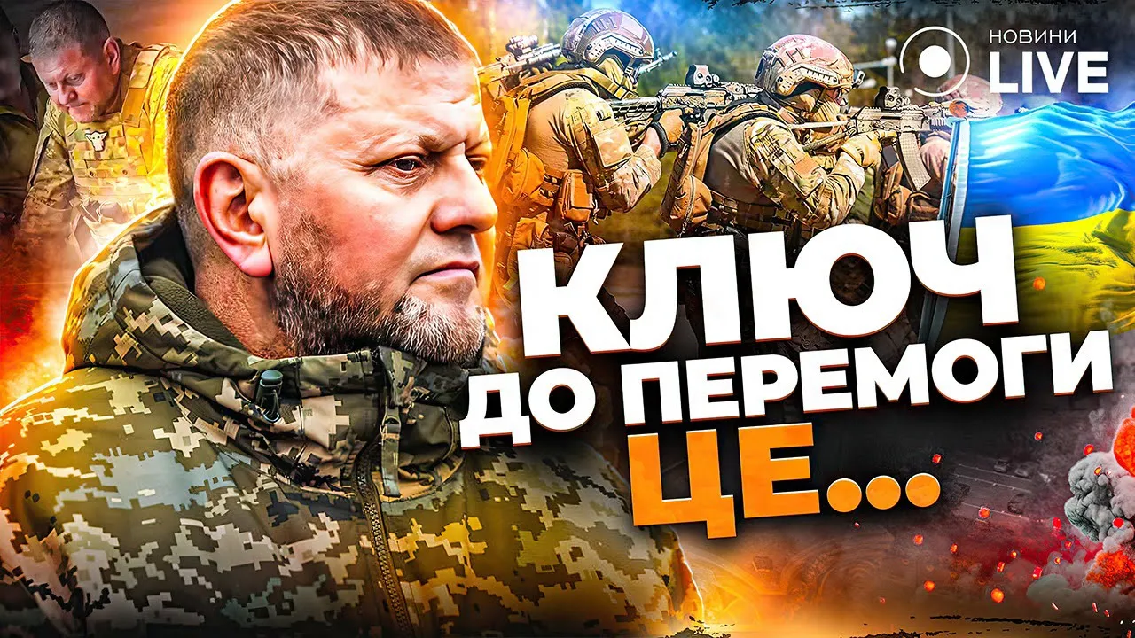 Что нужно Украине для победы — Олег Катков в прямом эфире
