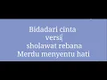 Bidadari Cinta versi sholawat rebana #lirik @ramaneyana71