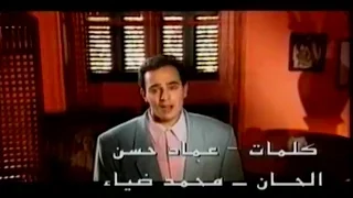 من اشعار عماد حسن    وغناء نجم الاغنيه العربيه صابر الرباعى   رحت وجيت دندنها