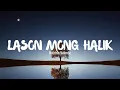 Lason mong halik lyrics by Katrina Velarde