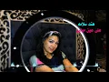 هند سلامه على عيني