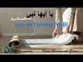 Lagu YA AYYUHAN NABI Sholawat By Ronan Saeful Goban
