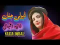 Download Lagu Nazia Iqbal New Songs | Khyal Ka Dawlee janana