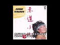 青春歌年鑑 1982年 15 山下久美子 赤道小町ドキッ カラオケ  (ボーカルカット)