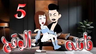           دندنها