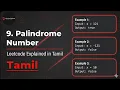 9 Palindrome Number - Leetcode in Tamil RaviTechXplorer