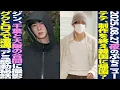 Download Lagu 【本日のBTS】テテ韓国帰国！制作活動終えた？ジン、千葉と大阪の合間に撮影！グクとロスで遭遇したARMY感動秘話！【まとめ】