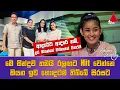 Download Lagu Jeevithayata Idadenna (ජීවිතයට ඉඩදෙන්න) | Happy Family | Indrajith Dolamulla | Sirasa TV