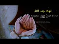 Download Lagu STORY WA SHOLAWAT 30 DETIK | STATUS WA ISLAMI TERBARU 2021 | LAGU SHOLAWAT
