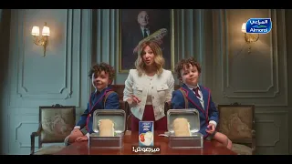 المراعي الجبنة اللي نفسك فيها 