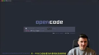 OpenCode Review Because I Hit Claude Code Usage Limits Claude Code vs OpenCode vs Codex CLI dubbed