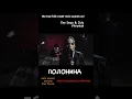 Download Lagu The Doox — POLONYNA #folkrock #folkmusic #folkrockvideo #folk #folksong #carpathian #zefra_records